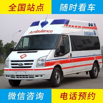 三河-私人救护车包车收费-病人出院返乡服务,救护车出租