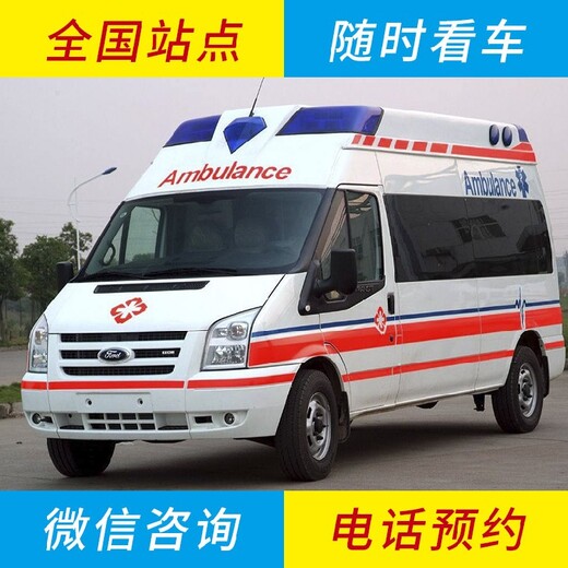 潍坊病人转院出租120救护车120医疗护送