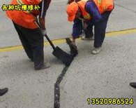 北京路面修补沥青冷油,沥青冷补料图片5