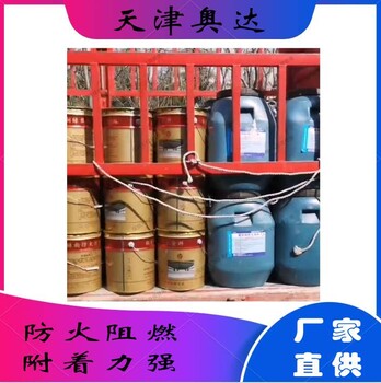 石家莊防火堤防火涂料