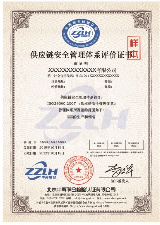 明博体育：ISO9001是什么？怎么申请？