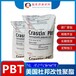 杜邦CrastinSK692FRNC010注塑级PBT加纤GF尺寸稳定性塑料