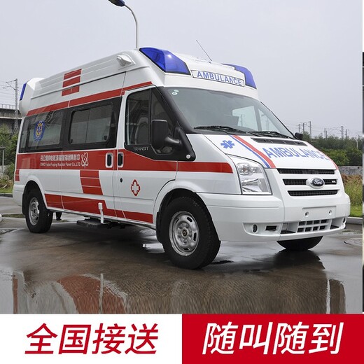 北京中日医院120救护车出租/租赁-跨省长途接送病人