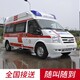 杭州救护车出租图