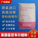 Honeywell霍尼韦尔蜡粉285APET/PBT成核剂离子型成核剂脱模剂