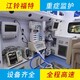 北京304医院长途救护车租赁-跨省长途接送病人图