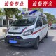 北京309医院长途救护车租赁-跨省长途接送病人图