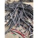 工地揭阳工地安装收购废电缆公司废电缆回收