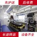 上海同济医院120救护车出租/租赁-跨省长途接送病人,救护车电话