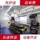 杭州同德医院救护车转院病人出院-跨省长途接送病人图