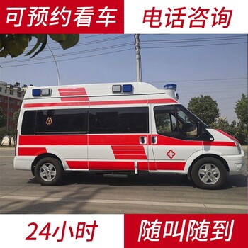广州救护车接送病人/救护车出院转院-康德急救,救护车出租
