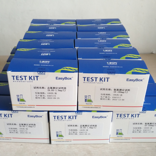 EasyBox氨氮快速测试包,重庆从事氨氮试纸0-100mg量程品牌