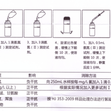 青海生產氨氮測試盒0-25mg量程