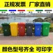 耐用创洁垃圾桶型号,垃圾环卫桶