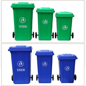 创洁垃圾环卫桶,从事创洁垃圾桶报价