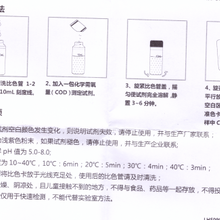 全新EasyBoxCOD測試盒