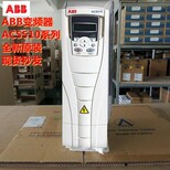 ABB变频器ACS880-01-05A6-3替代ACS800-01重载15KW图片0