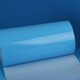 貴陽供應PET藍膜生產廠家產品圖