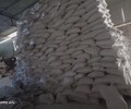 黑龙江工业重晶石粉多少钱,硫酸钡干混悬剂