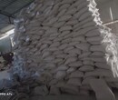 上海工业重晶石粉多少钱一吨,天然硫酸钡图片