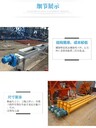 硅錳礦螺旋輸送機堅固耐用,絞龍輸送設(shè)備