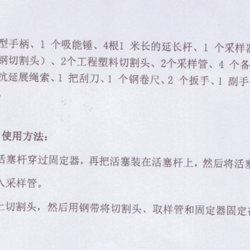 尚清源多用途柱状底泥采样器,泰州尚清源活塞式柱状沉积物采样器