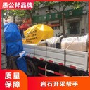南充挖改鉆爆一體機(jī)租賃廠家