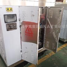 KSGKSG礦用干式變壓器可查詢KA礦安認證,KSG13-500KVA礦用干式變壓器廠家優惠價格供應圖片