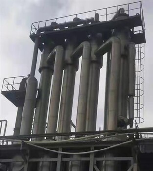 郑州回收废水蒸发器,回收废水处理设备