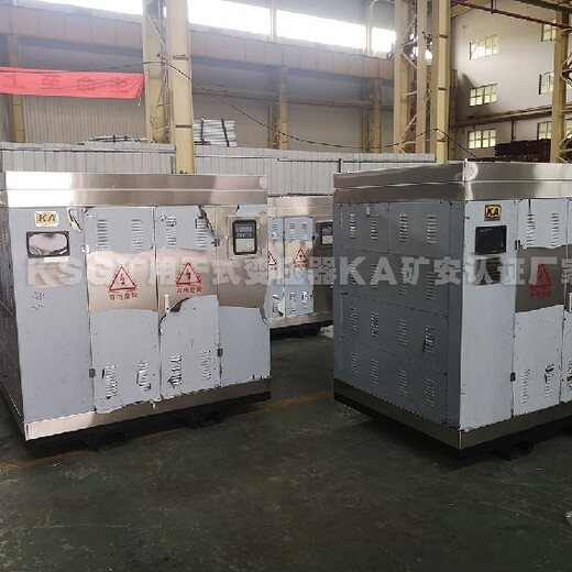 KSG-315KVA矿用干式变压器KA矿安认证生产厂家,金属矿矿安证KA的KSG矿用干式变压器