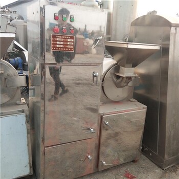 二手药品粉碎机回收回收不锈钢粉碎机