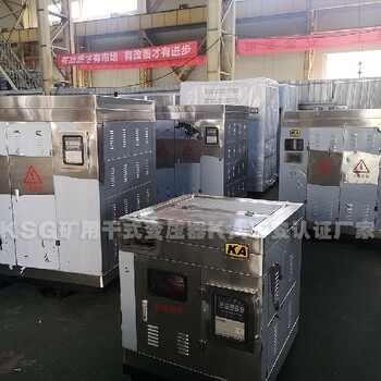 KKSG-500KVA10/0.4矿用干式变压器全铜厂家,可查询KA矿安证KSG矿用干式变压器