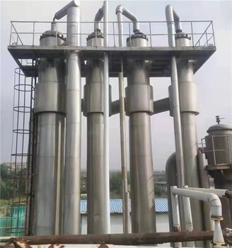 黄山回收废水蒸发器回收不锈钢蒸发器