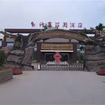 玉树公园假山假树大门安装景观门口工程承接