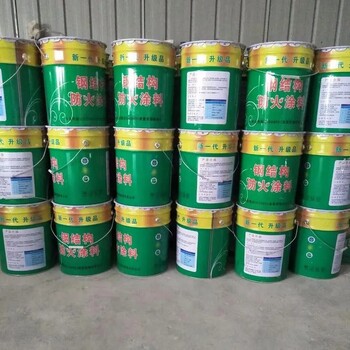衢州钢结构屋面防火涂料产品价格膨胀厚型防火涂料