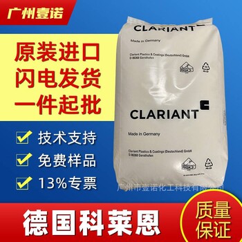 科萊恩蠟粉4351馬來酸酐接枝聚乙烯蠟高接枝率7分散劑PEMA4351