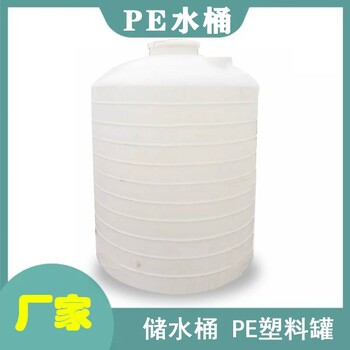 PE塑料桶1吨到30吨注塑塑料罐污水废水食品白色桶