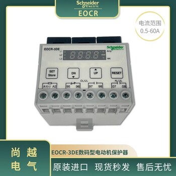 EOCR3DE-WRDM7/EOCR-3DM2韩国三和电动机保护器-接线图