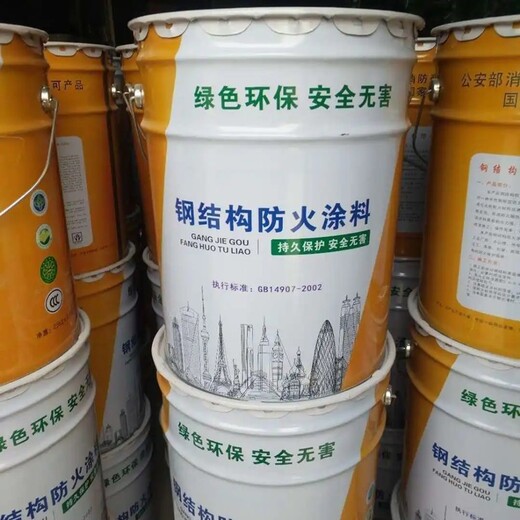 杭州薄型膨胀防火涂料厂家简介超薄型金属防火涂料