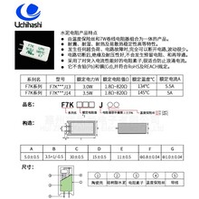 原TAM水泥电阻器UMI日本内桥F7K温度保险电阻