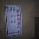 皇氏工匠色漿回收圖