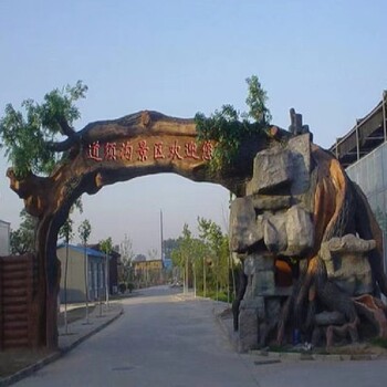 赤峰阿鲁科尔沁旗旅游区假树大门门口施工