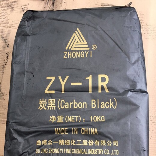 台州二手炭黑回收,高色素炭黑回收