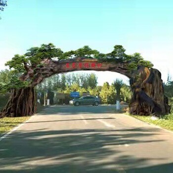 临汾霍州市景区假树大门门口