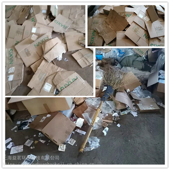 上海回收大小企业废纸箱废牛皮纸瓦楞纸废纸箱纸板