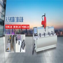 工业铝型材郑州大厂家数控铣床图片