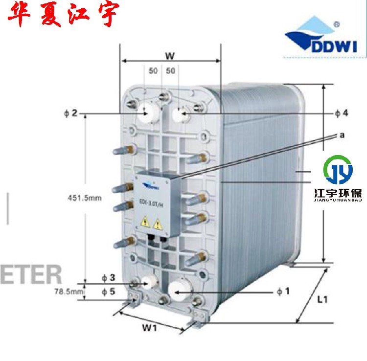 固原EDI超纯水设备维修自动2吨反渗透设备江宇环保