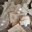 上海大量高价专业回收废纸箱用过的废纸箱