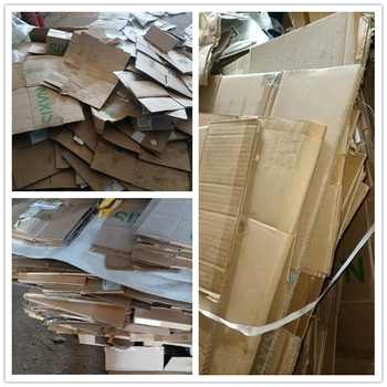 上海大量回收黄纸板废纸板废纸箱废书纸废牛皮纸废报刊以及各种纸制品