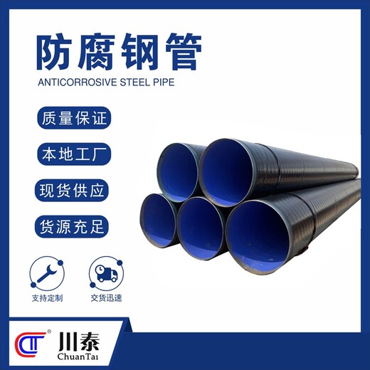 重庆环保防腐钢管结构
